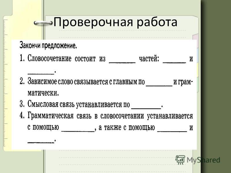 Уроки по теме прямая речь 5 класс