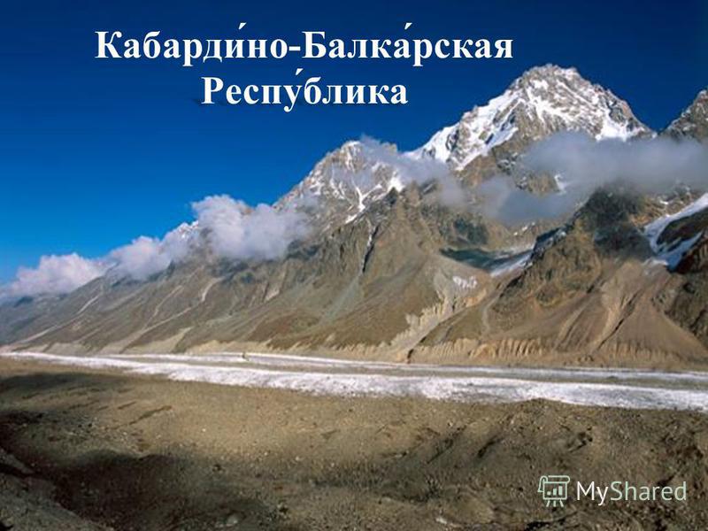 Европейский Юг туризм