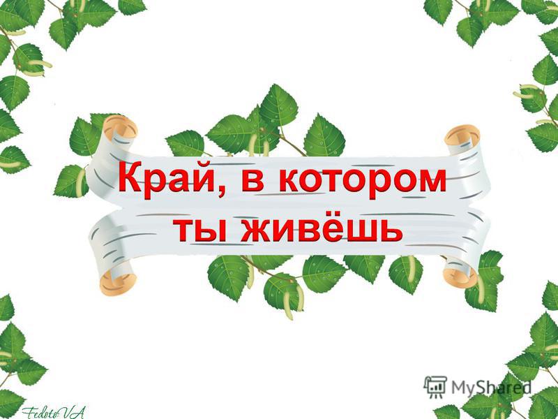 музыка 1 класс критская скачать