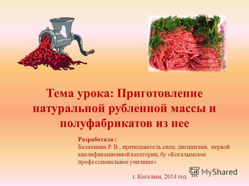 Диетические блюда для похудения на каждый день фото