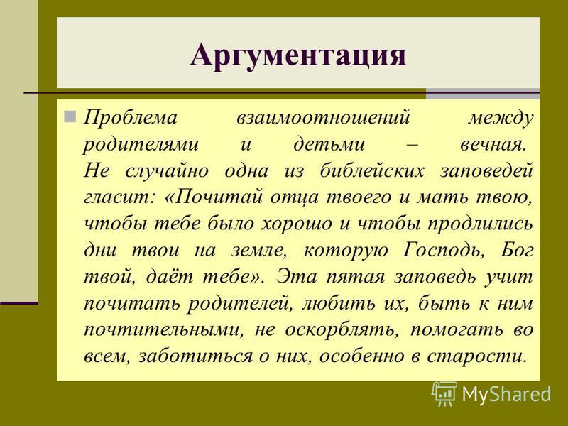 БУЛАВКА — ЗАЩИТА И УКРАШЕНИЕ изображения БУЛАВКА — ЗАЩИТА И УКРАШЕНИЕ изоражения