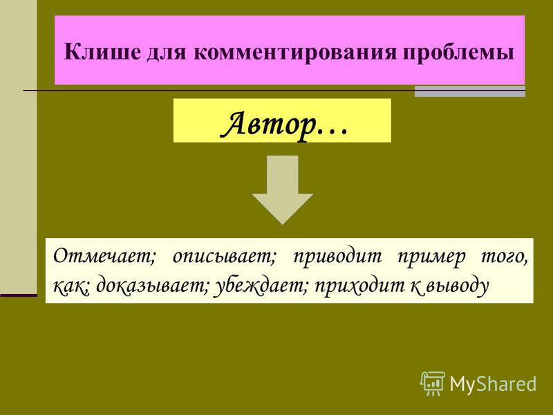 Изображение