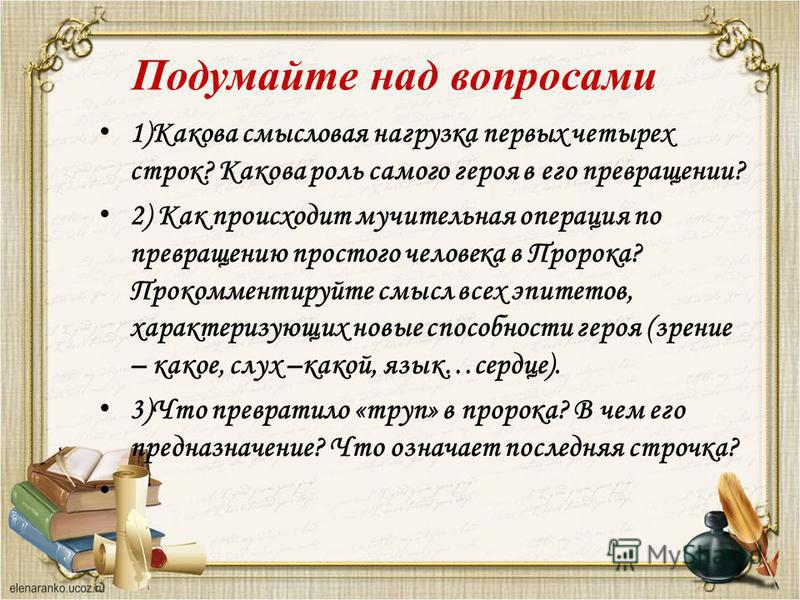 Последствия операции по смене пола