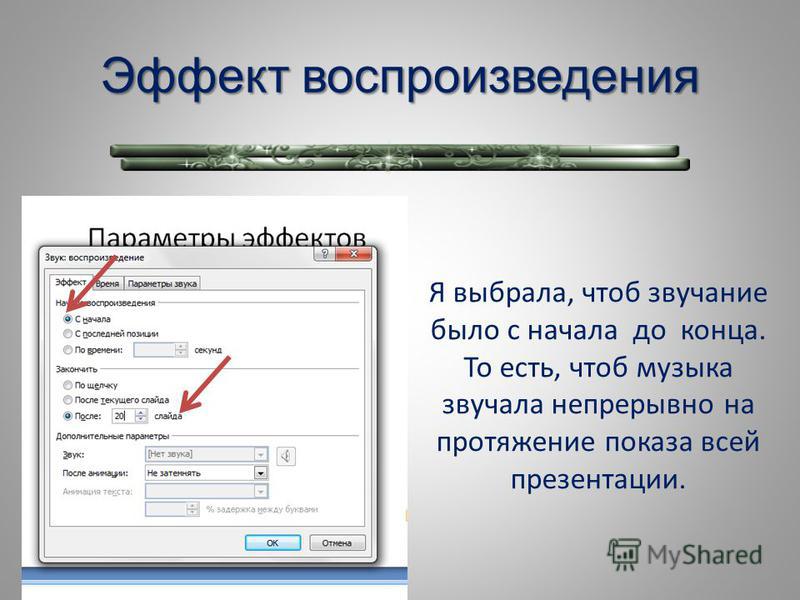 Схемы для ядерного реактора 1.7.10 Схемы для ядерного реактора 1.7.10