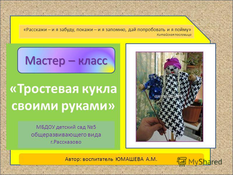 Вышивка с часами Вышивка с часами