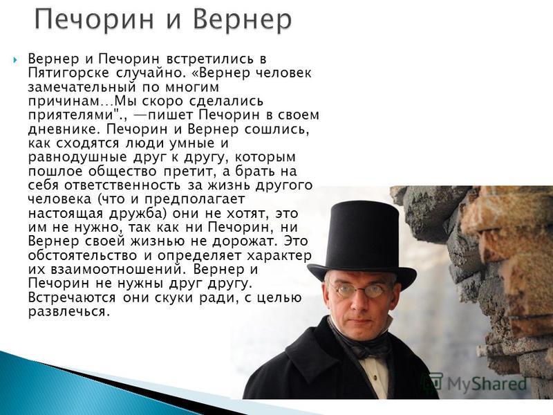 Отношение с друзьями характеристика Отношение с друзьями характеристика