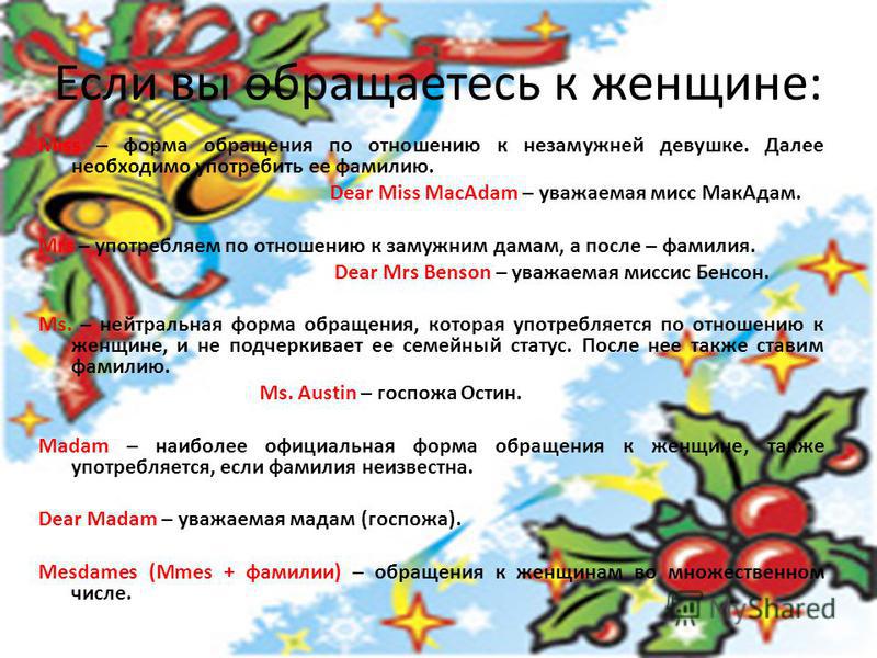 Поздравительная открытка по английскому языку 151 Поздравительная открытка по английскому языку 110