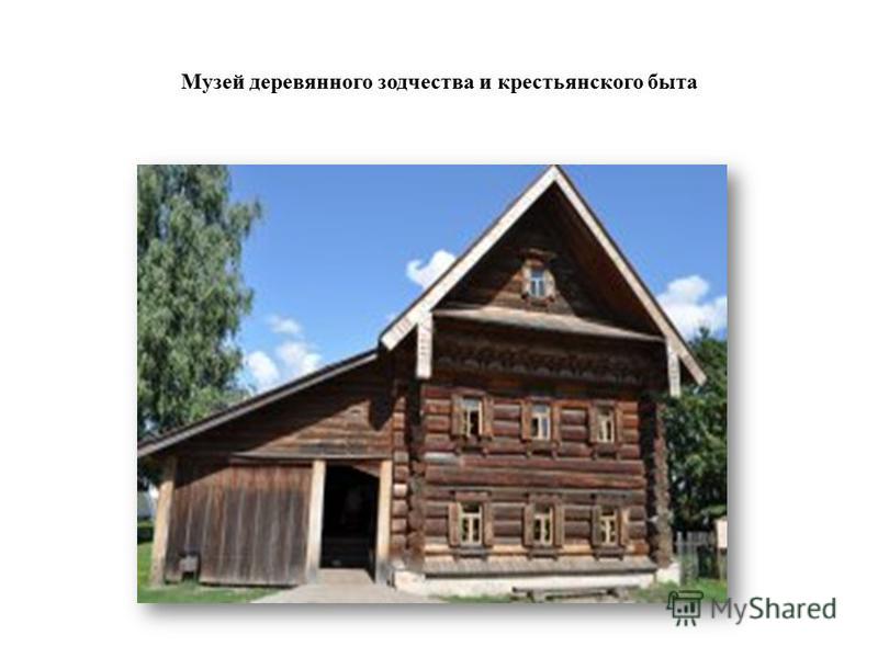 России музеи деревянного зодчества в суздале это высокоточный механический