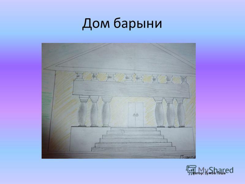 картинки к рассказу тургенева муму картинки к рассказу тургенева муму