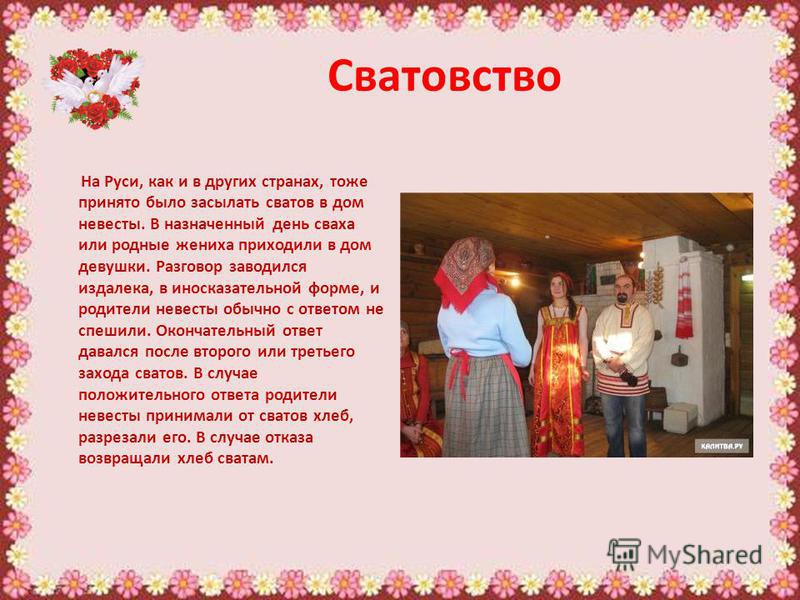 Поздравления Якутская епархия Пожелания здоровья - m