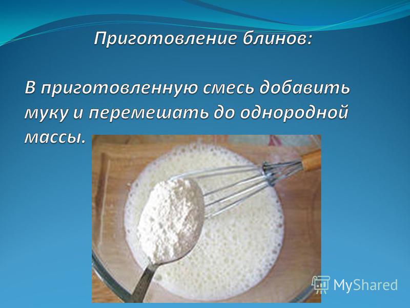 Рецепты блюд на день рождения ребенка 6 лет