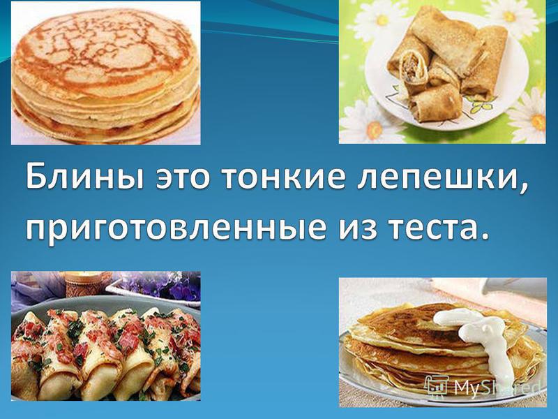 Как долго можно хранить приготовленную смесь