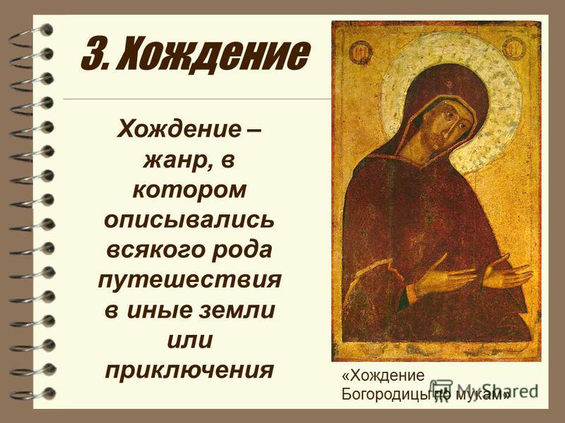 Книга владимирские мономахи скачать