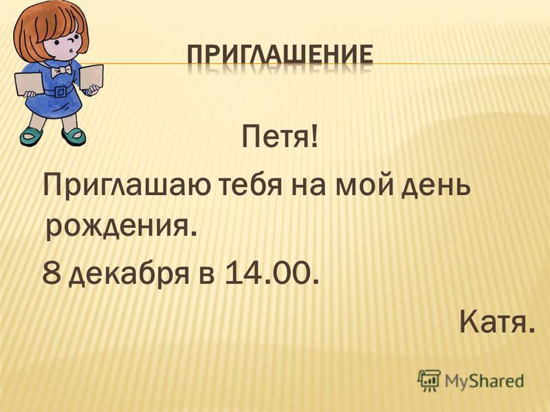 Підведення підсумків Конкурсу Прикольные поздравления с днем рождения - смешные