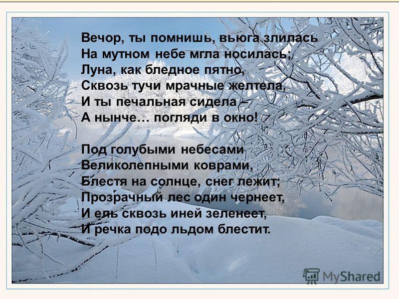 Паустовский рассказы о природе читать онлайн