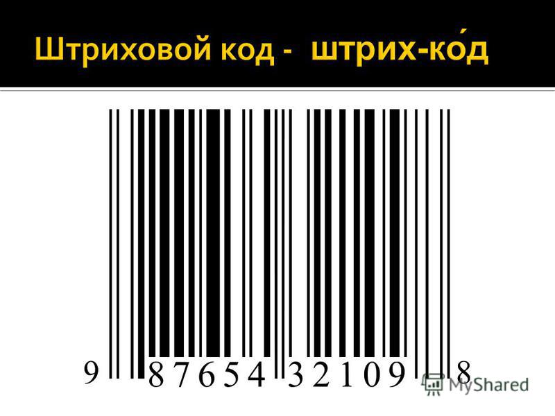 Технология 8 Класс Практическая Работа 8 Технология 8 Класс Практическая Работа 8