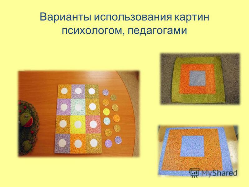 снятие стрессовых состояний снятие стрессовых состояний