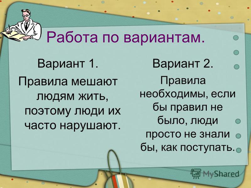Д.з по обществознанию 7 класс про знаменитых людей