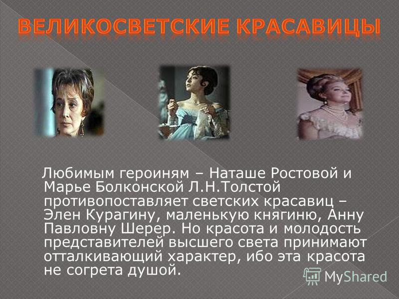 Сшить трикотажный спортивный костюм своими руками Сшить трикотажный спортивный костюм своими руками