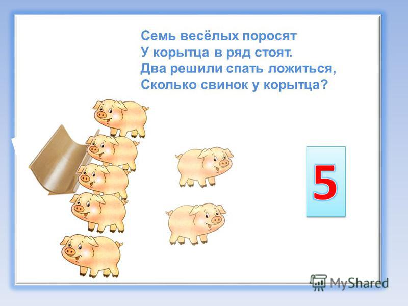 Гдз 3 Класс Математика Моро 1 Часть Проект Математические Сказки
