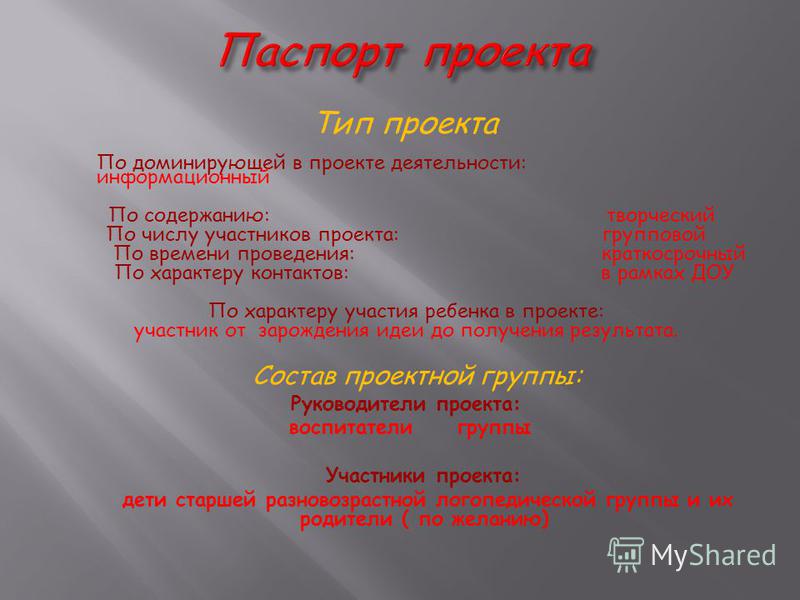 Сценарий Дня рождения для девочки Цветочная страна изображения Сценарий Дня рождения для девочки Цветочная страна изоражения