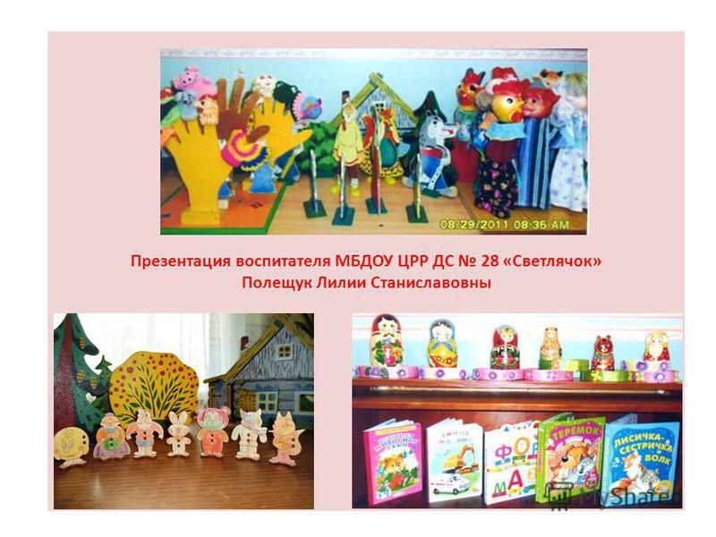 Собрания