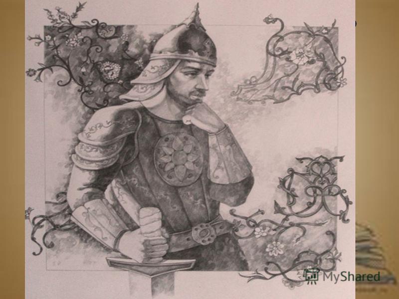 Витязь нарисовать Витязь нарисовать