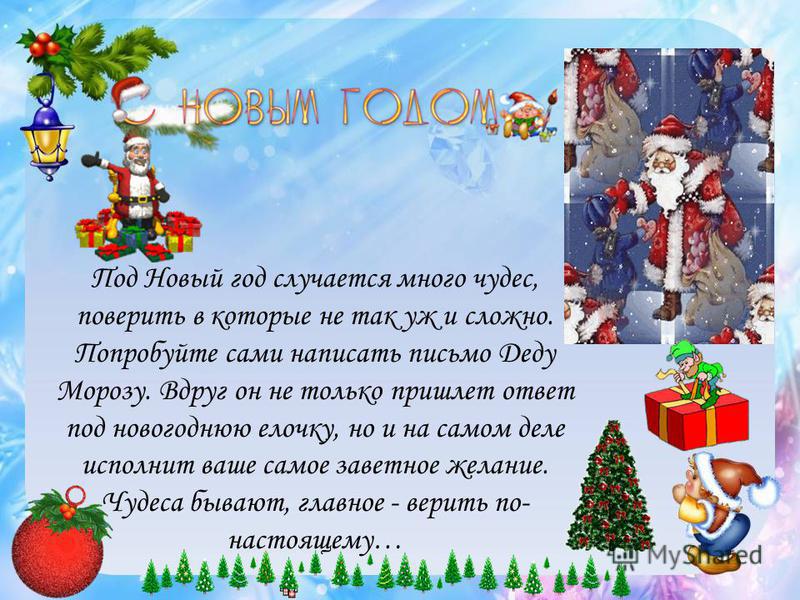 Как сделать так чтобы тебе парень доверял Как сделать так чтобы тебе парень доверял