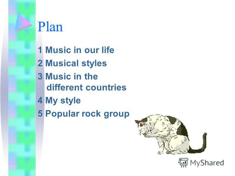 Презентация На Тему Music In Our Life Презентация На Тему Music In Our Life