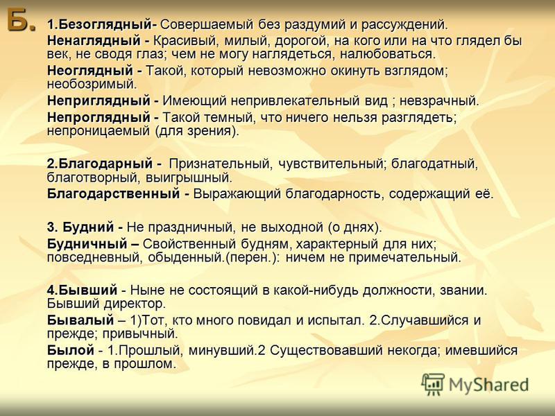 Подбор причёсок онлайн по фотографии бесплатно и без Плетение лилии из бисера королевского цветка