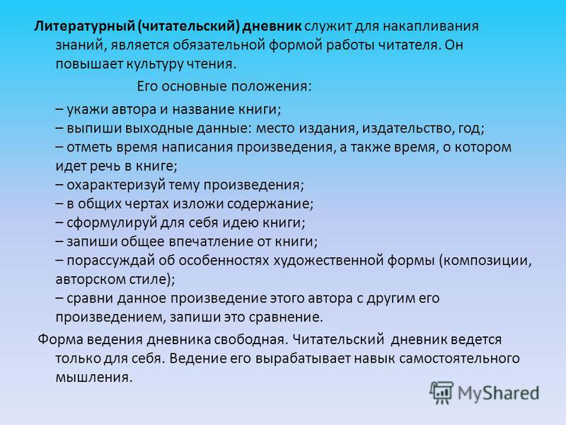 Подарок своими руками учителю рисования Подарок своими руками учителю рисования