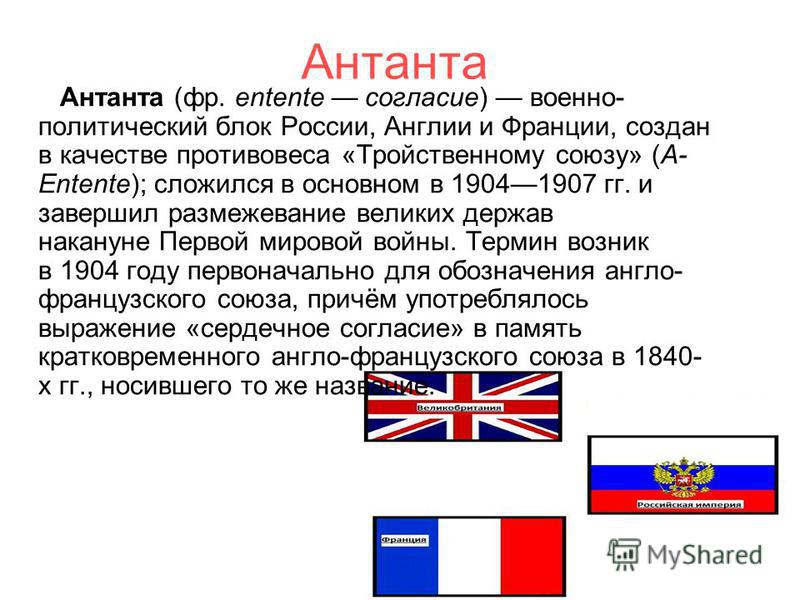 отношение к парламенту в англии отношение к парламенту в англии