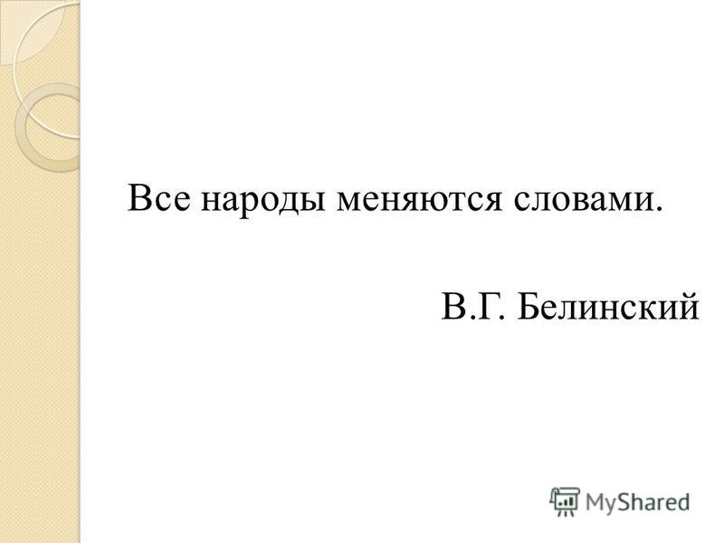 Скачать Все Сочинения По Литературе За 7 Класс