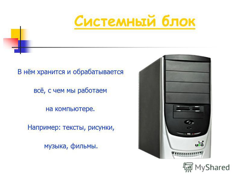 Фильмы связанные с компьютерами Фильмы связанные с компьютерами