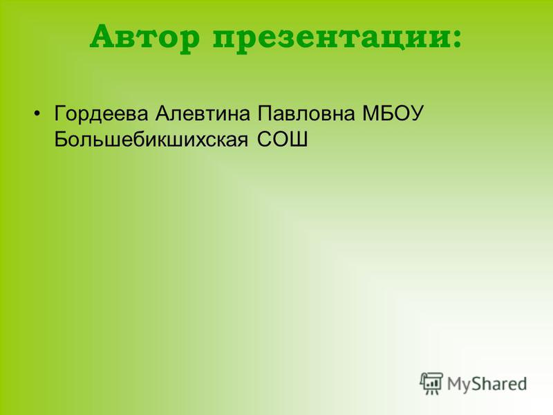 братья гримм снегурочка слушать онлайн братья гримм снегурочка слушать онлайн