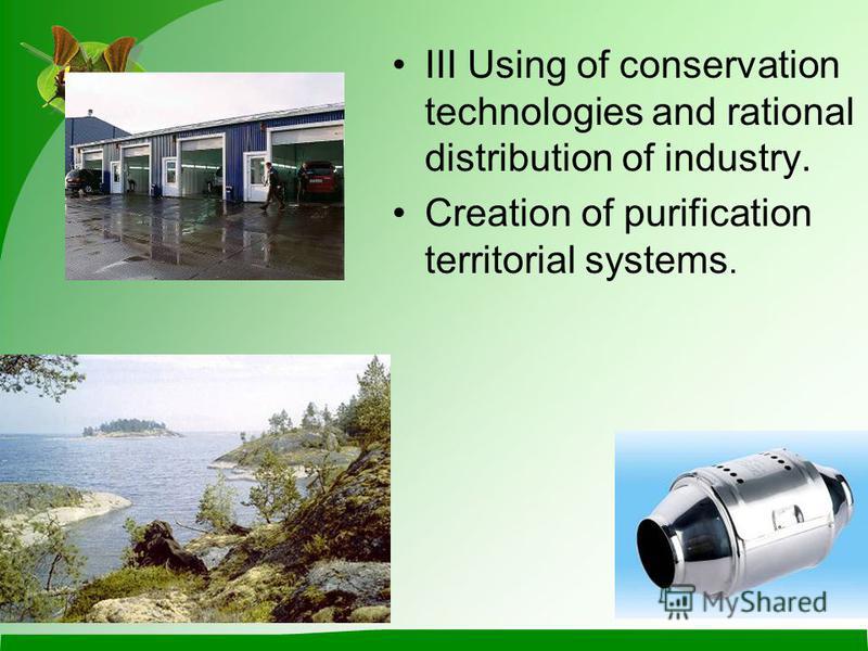 III Using of conservation technologies and rational distribution of industry. Creation of purification territorial systems.