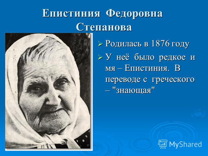 [PUNIQRANDLINE-(au-dating-names.txt) 51 Реферат на тему подвиг матери 3997
