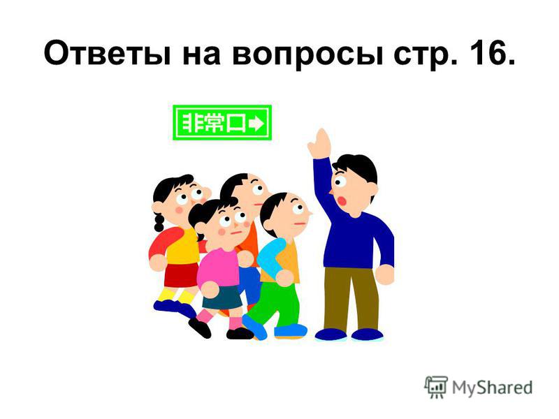 Огород транскрипция Огород транскрипция