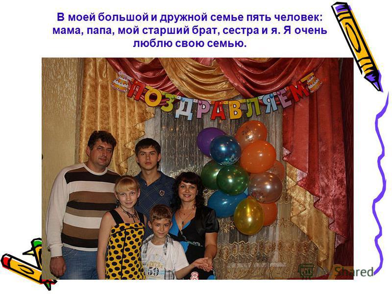 5 - 45 Мой друг-извращенец - самые