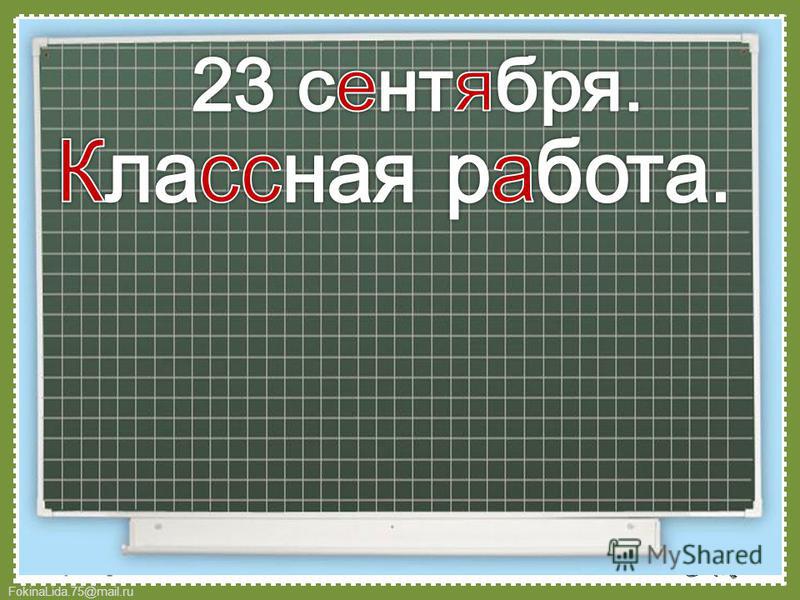Решение Задач На Нахождение Массы 3 Класс Презентация Решение Задач На Нахождение Массы 3 Класс Презентация