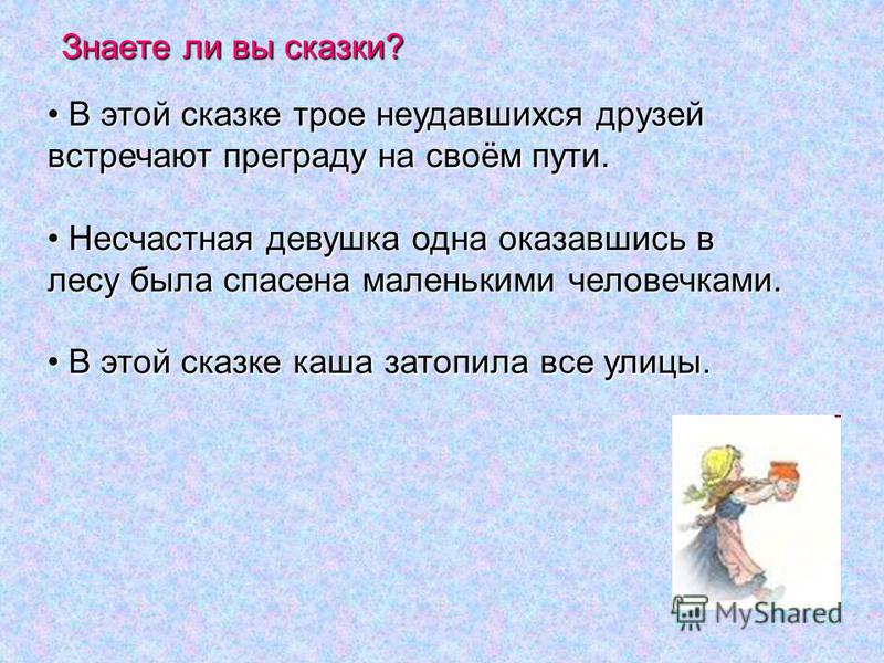 Голубой цвет кому подойдет Голубой цвет кому подойдет