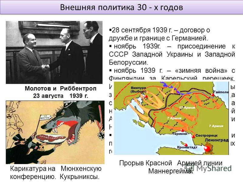 Курсовая работа по теме Пластовий рух в міжвоєнний період 1941-45 рр.