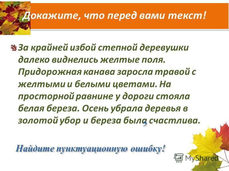 Сложное Предложение Урок В 6 Классе Презентация Сложное Предложение Урок В 6 Классе Презентация