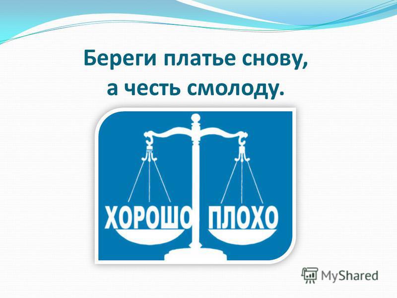 Береги платье доставка