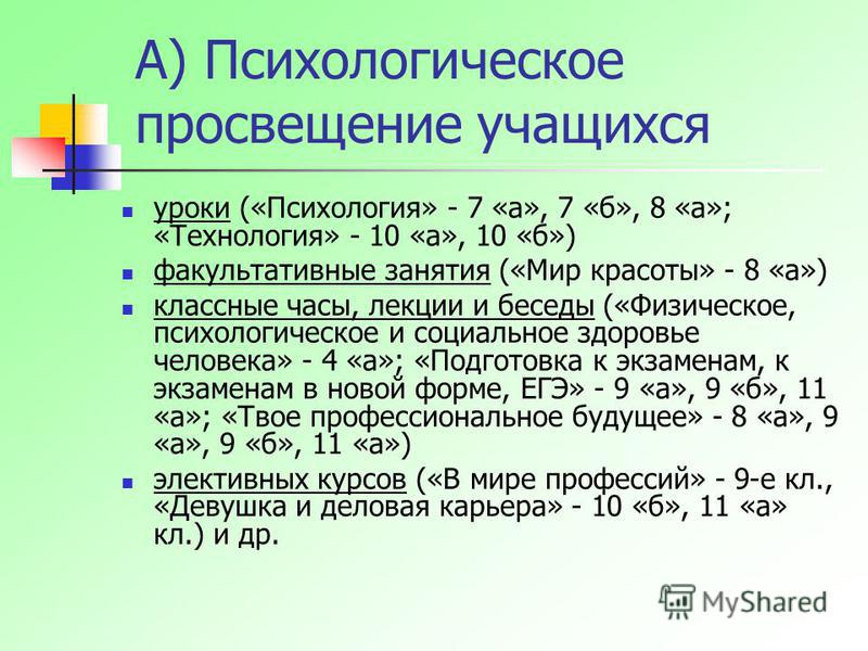 Презентации о себе на конкурс красоты пример Презентации о себе на конкурс красоты пример