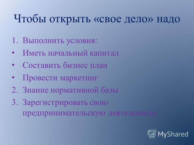 [PUNIQRANDLINE-(au-dating-names.txt) 29 Эссе хочу открыть свое дело 9018