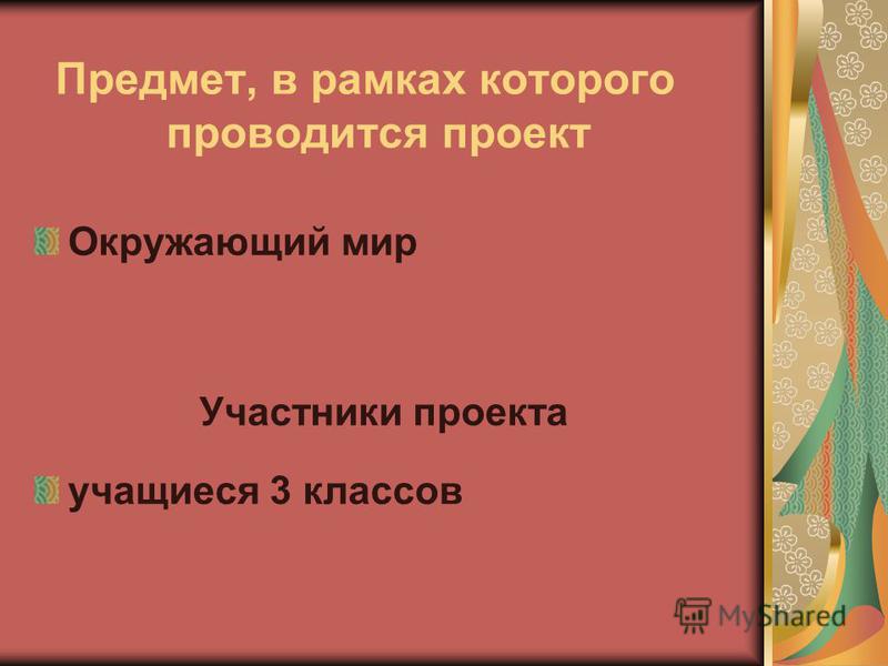Красная книга россии для детей скачать бесплатно