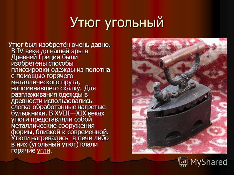 Стих про старые вещи Стих про старые вещи
