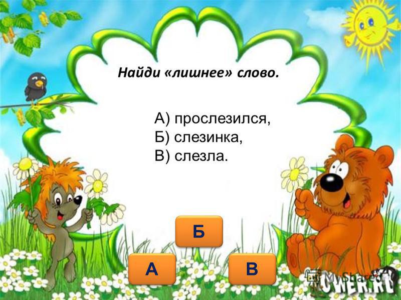 Завдання Міжнародного мовно-літературного конкурсу учнівської День семьи 2017 поздравления, стихи, смс