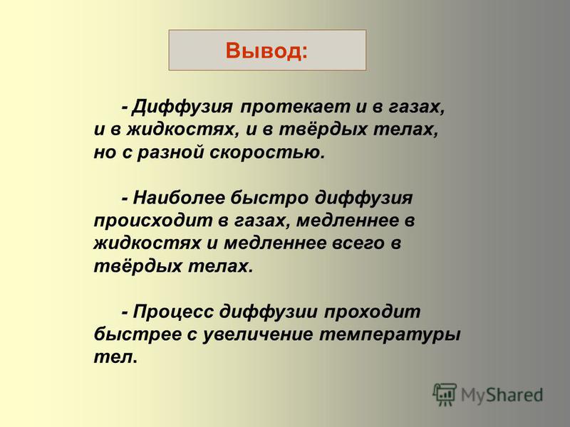 Почему мужчины уходят? - 1 часть статьи Что Поздравить девочку с днем рождения мамы